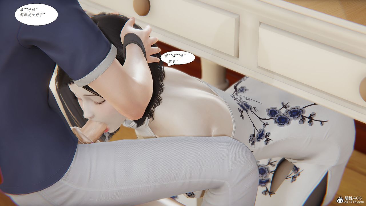 [3D]邪恶人生X第07话