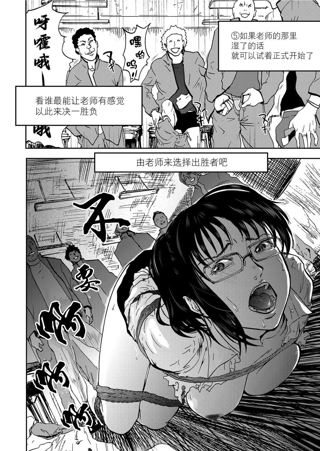 宅配耻女～缚られて运ばれる[合本版][BLUE氪个人翻译]宅配耻女～缚られて运ばれる[合本版][BLUE氪个人翻译]