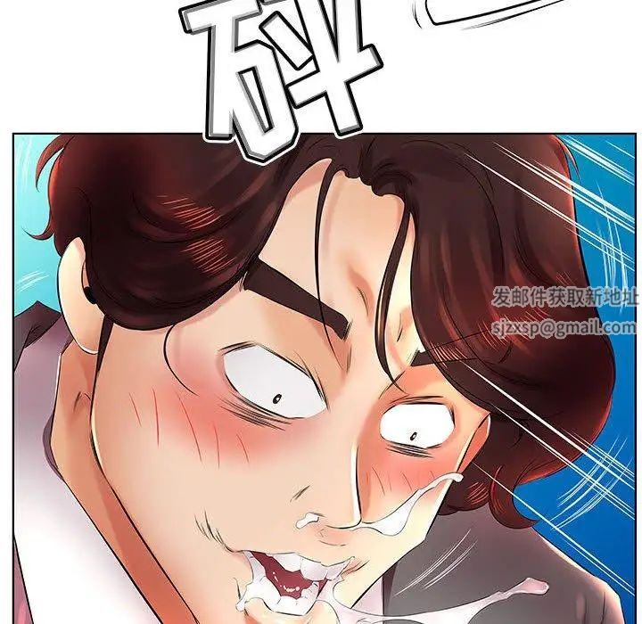 假戏真做第22话