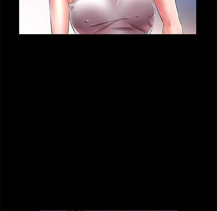 假戏真做第22话