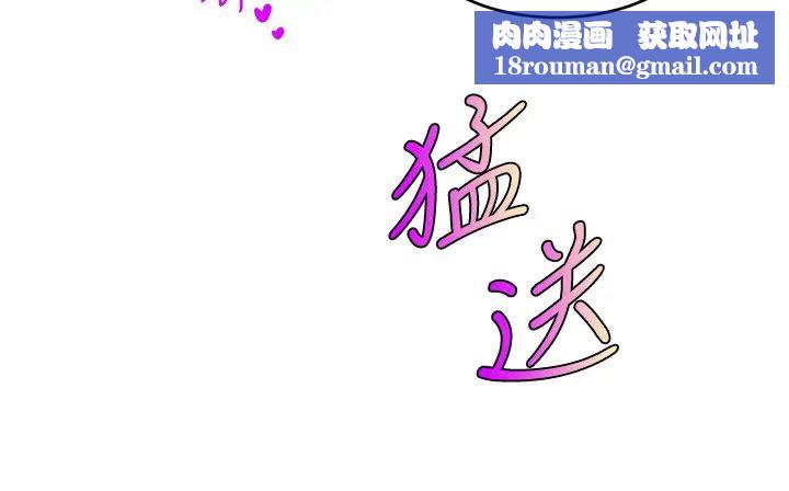 爸爸,请进!第4话-教授的性爱玩具♡