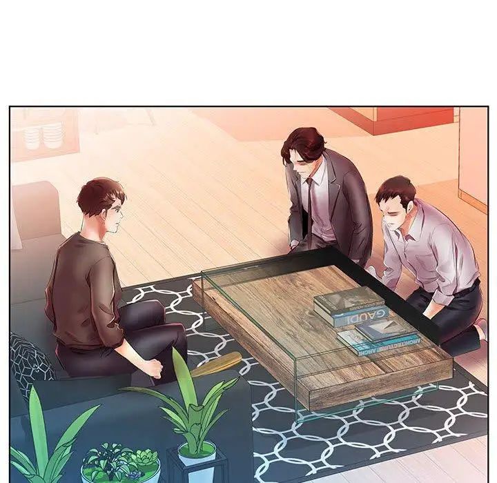 假戏真做第22话