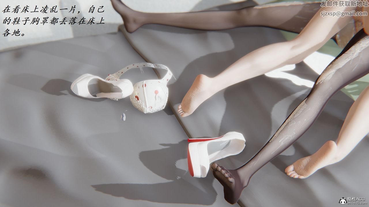 [3D]邪恶人生X第10话