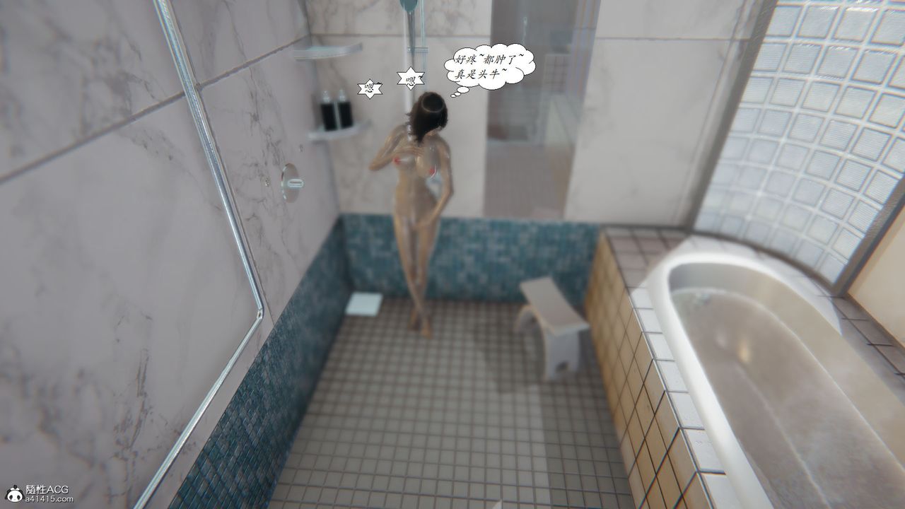 [3D]邪惡人生X第10話