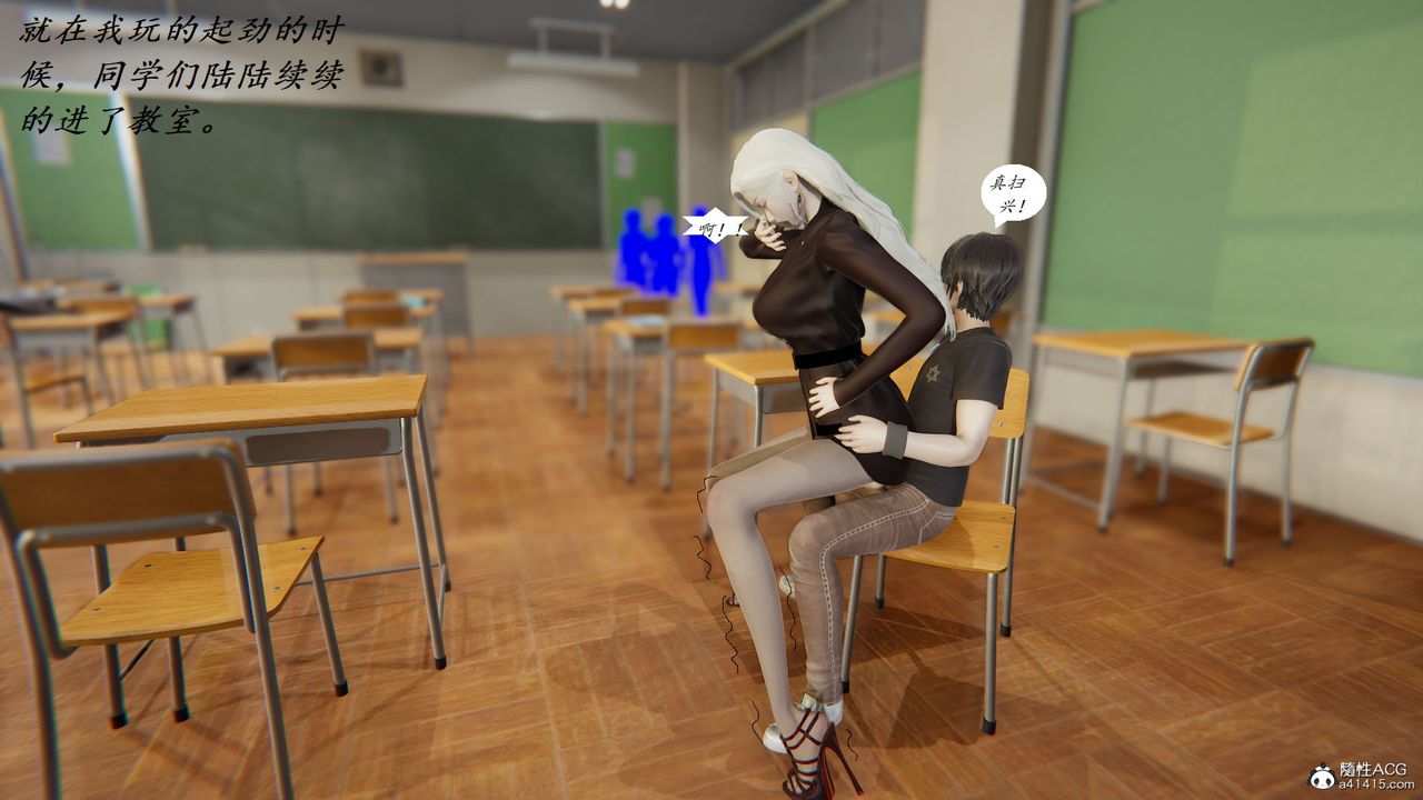 [3D]邪恶人生X第10话