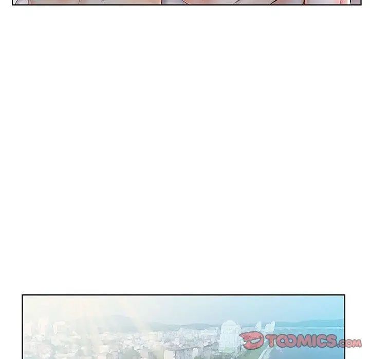 假戲真做第23话