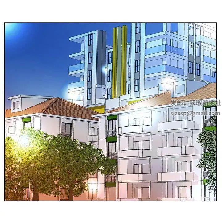 假戏真做第23话