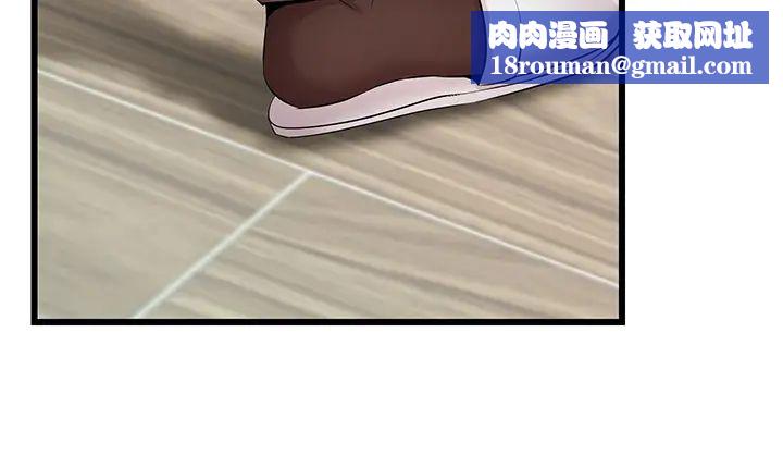 爸爸,请进!第6话-亲子沐浴时光♡