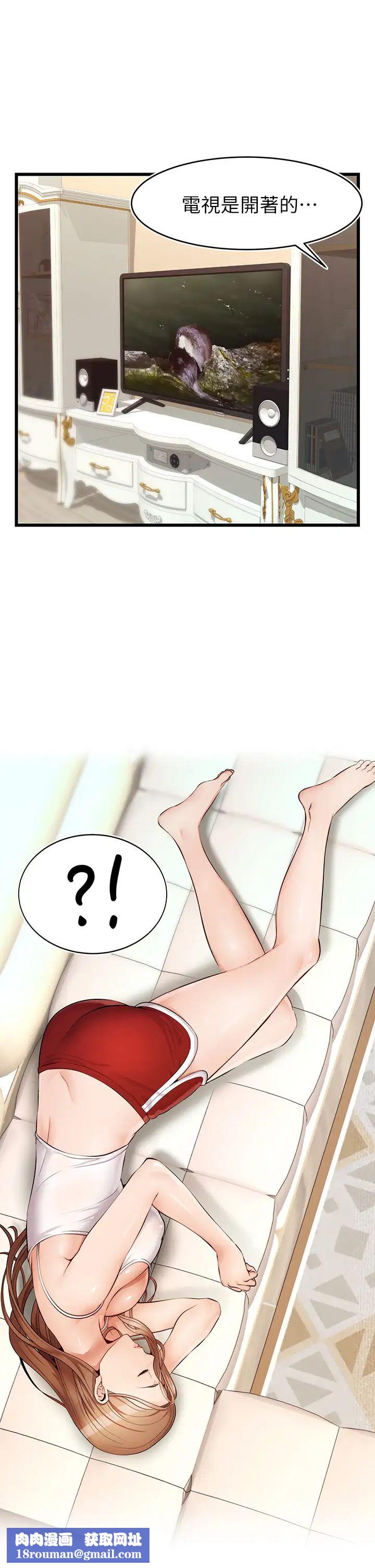 爸爸，请进!第6话-亲子沐浴时光♡