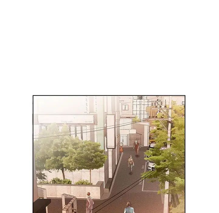 假戏真做第24话