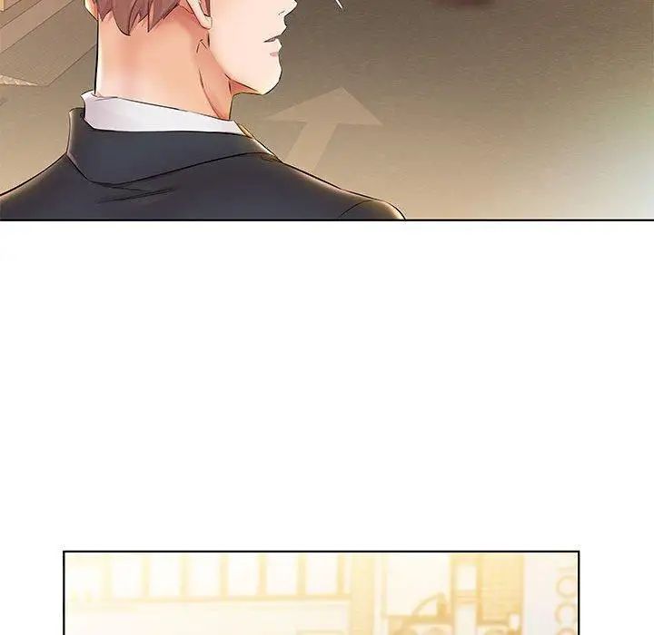 假戏真做第24话