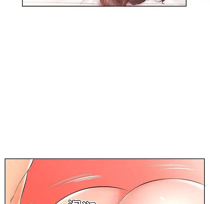 假戏真做第24话