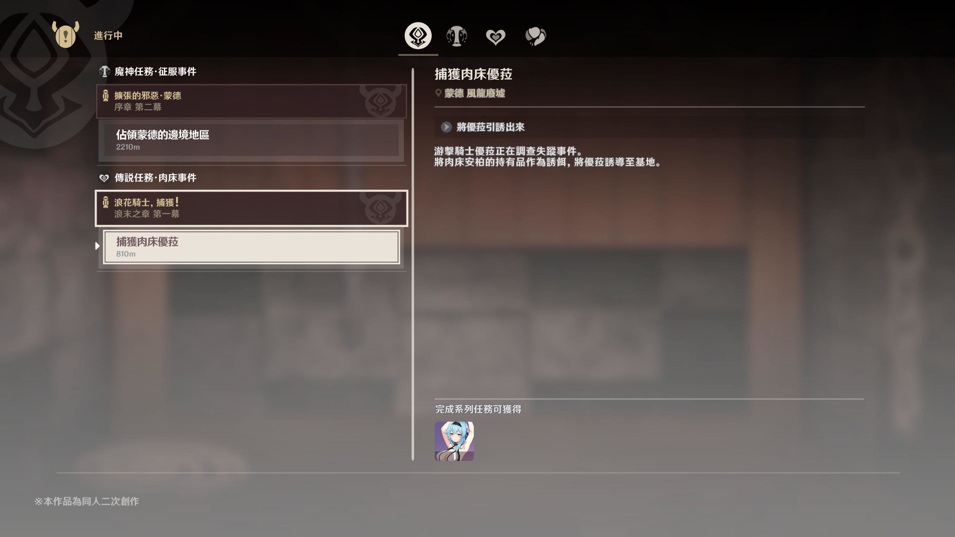 ヒル○ャールの肉床~波沫の章~ヒル○ャールの肉床~波沫の章~