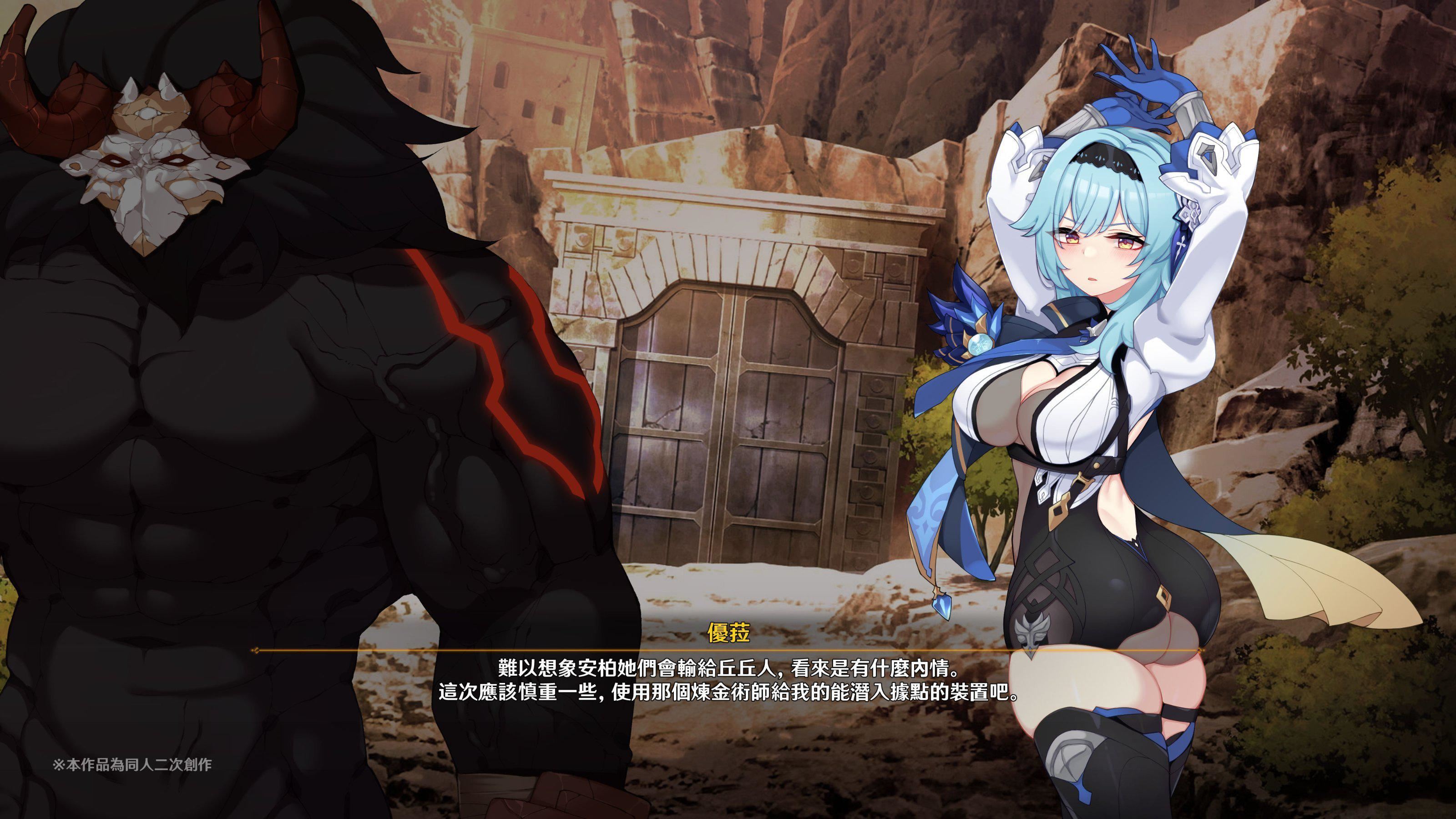 ヒル○ャールの肉床～波沫の章～ヒル○ャールの肉床～波沫の章～