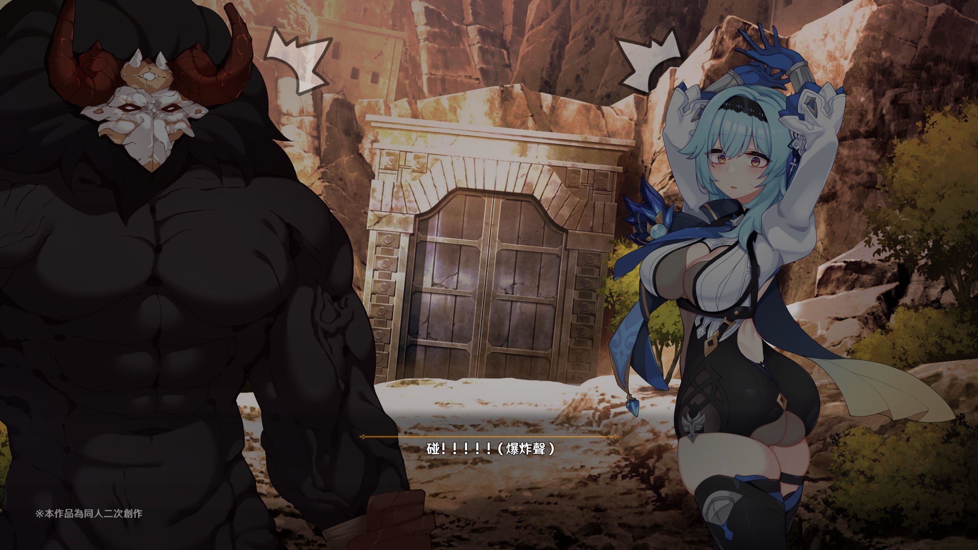 ヒル○ャールの肉床~波沫の章~ヒル○ャールの肉床~波沫の章~