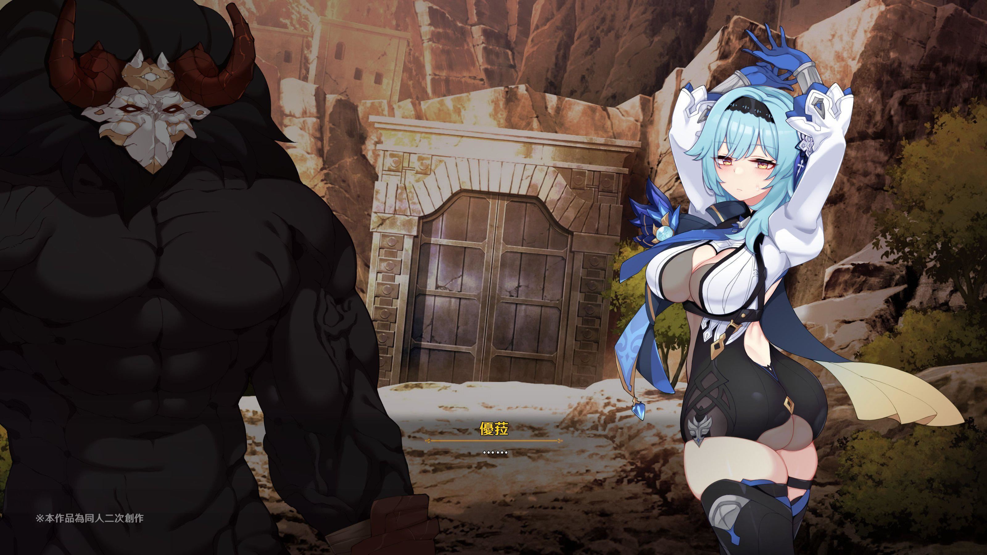 ヒル○ャールの肉床～波沫の章～ヒル○ャールの肉床～波沫の章～