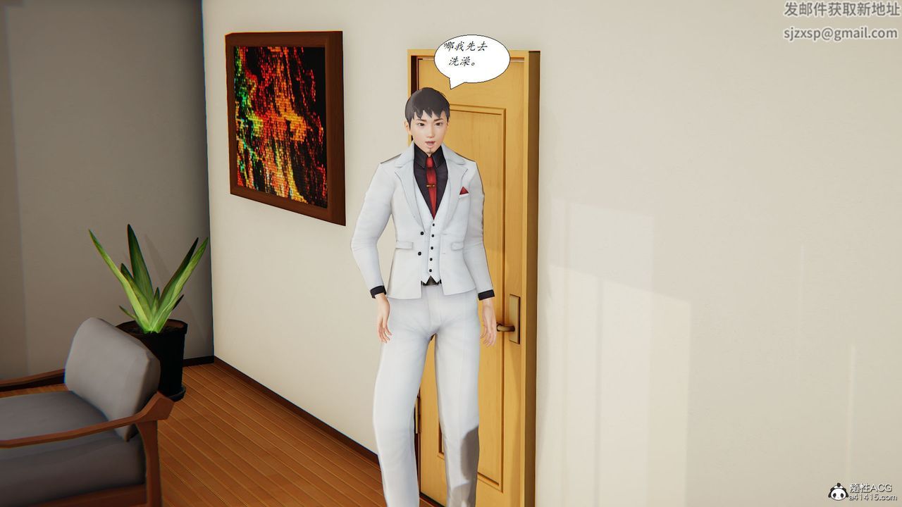 [3D]邪惡人生X第13話