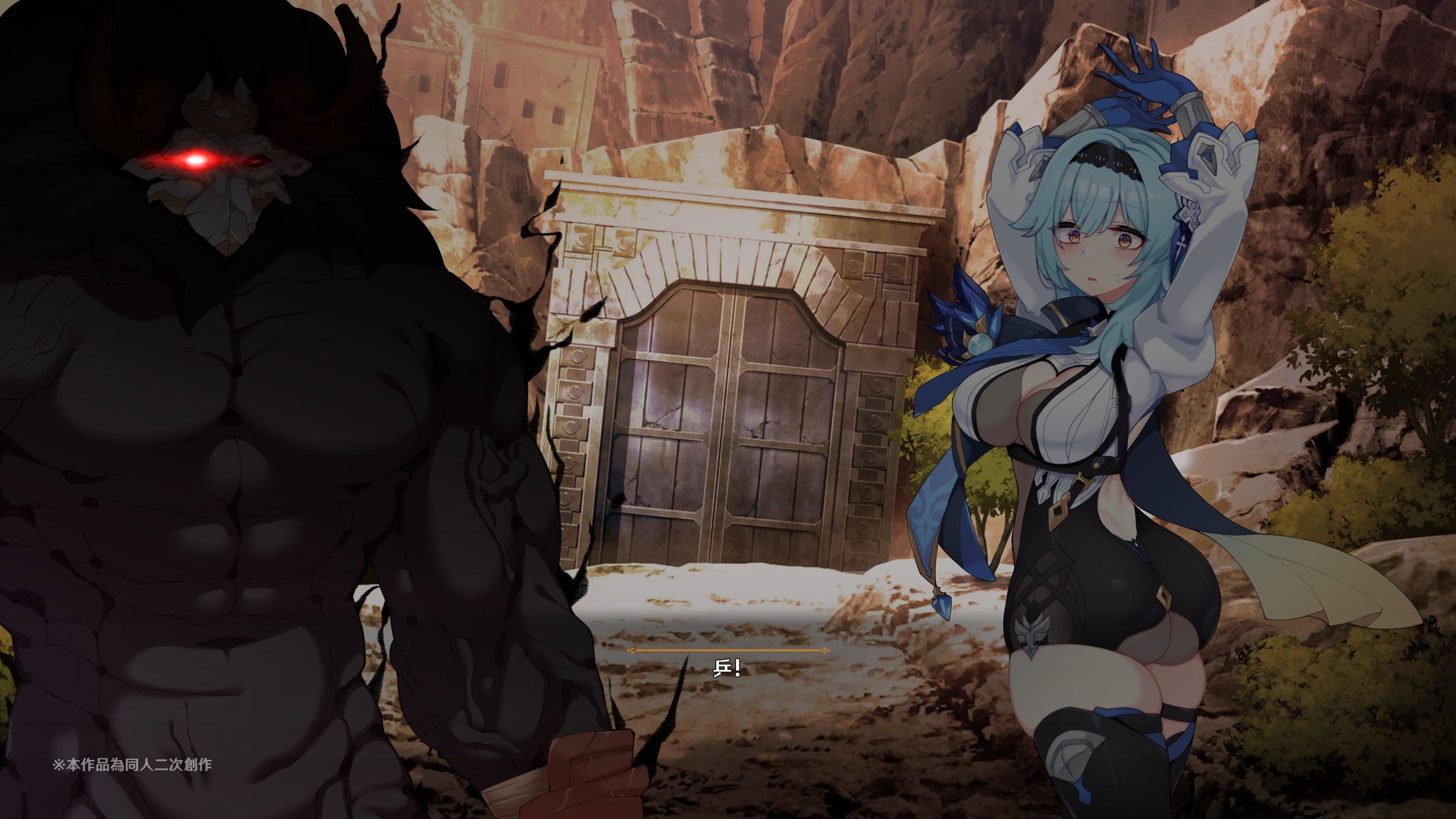 ヒル○ャールの肉床~波沫の章~ヒル○ャールの肉床~波沫の章~