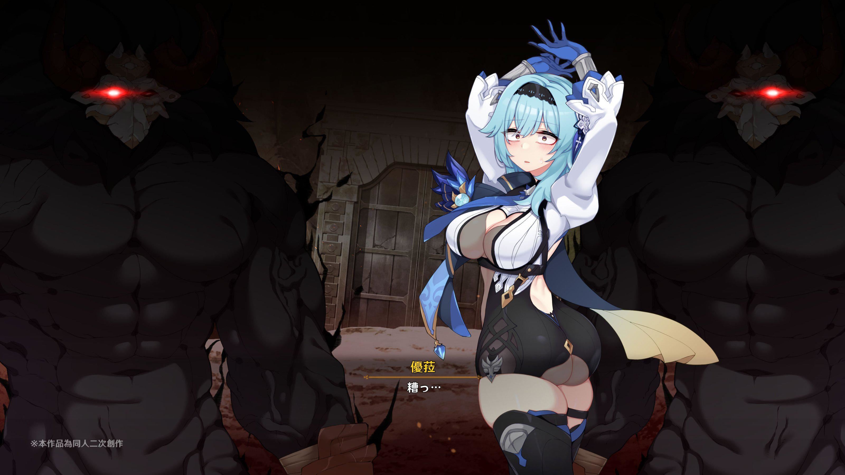 ヒル○ャールの肉床～波沫の章～ヒル○ャールの肉床～波沫の章～