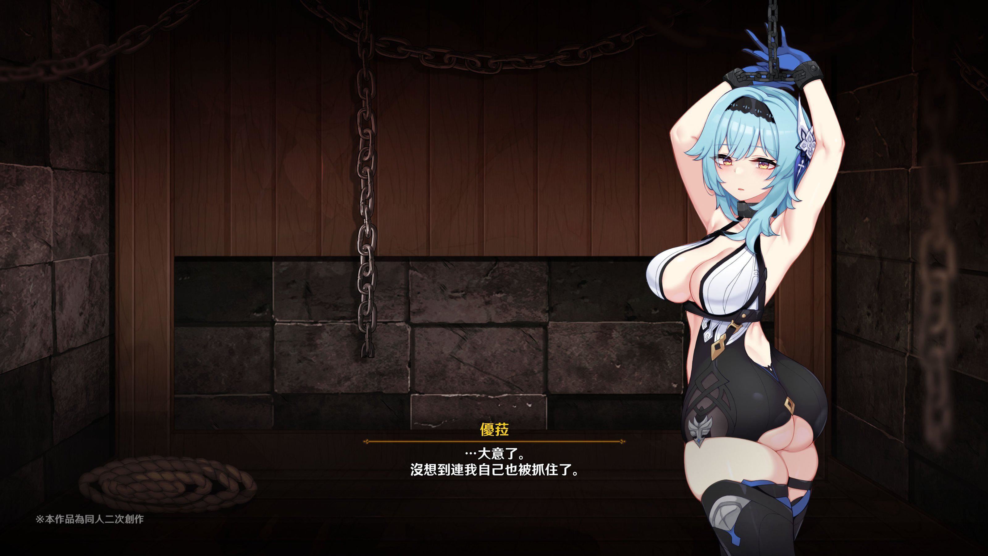 ヒル○ャールの肉床～波沫の章～ヒル○ャールの肉床～波沫の章～