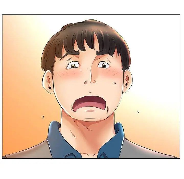 假戏真做第24话