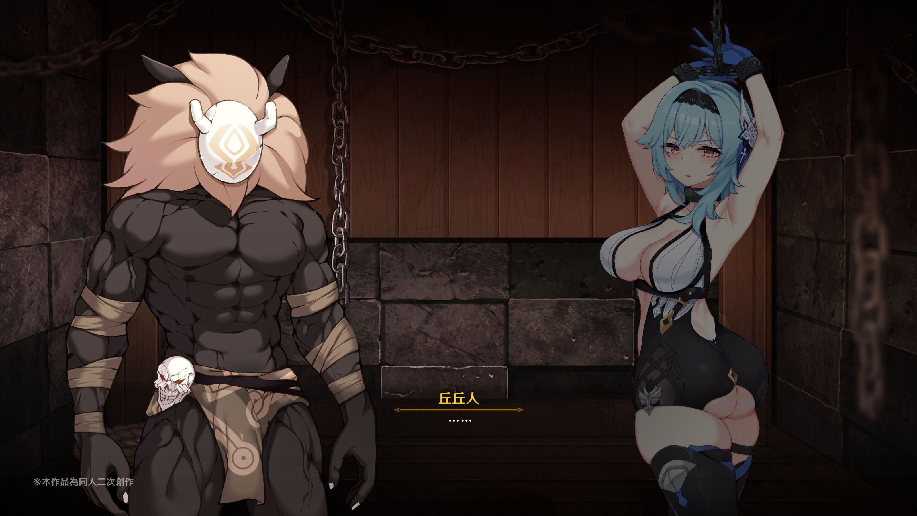 ヒル○ャールの肉床～波沫の章～ヒル○ャールの肉床～波沫の章～