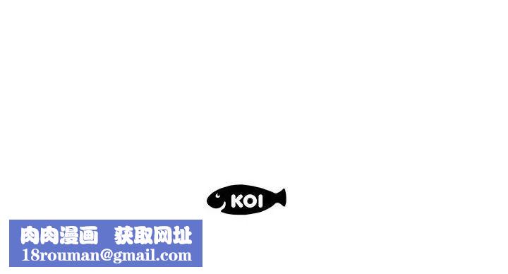 假戏真做第24话