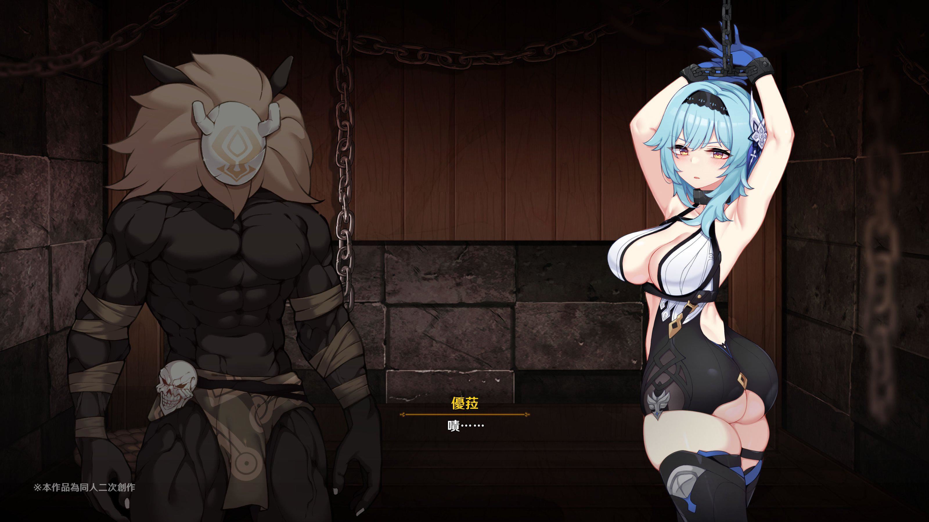 ヒル○ャールの肉床~波沫の章~ヒル○ャールの肉床~波沫の章~