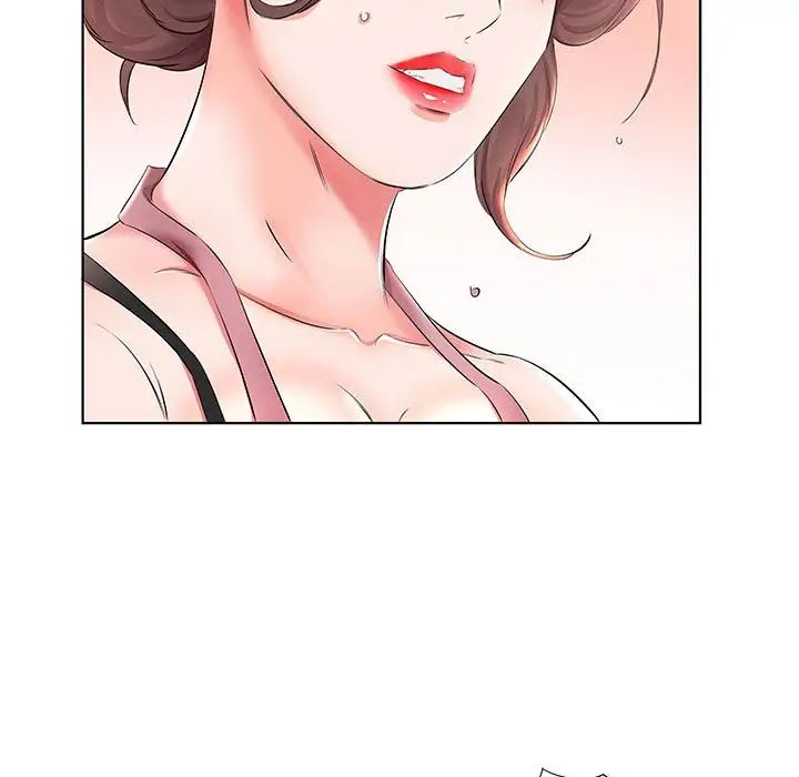 假戲真做第25话