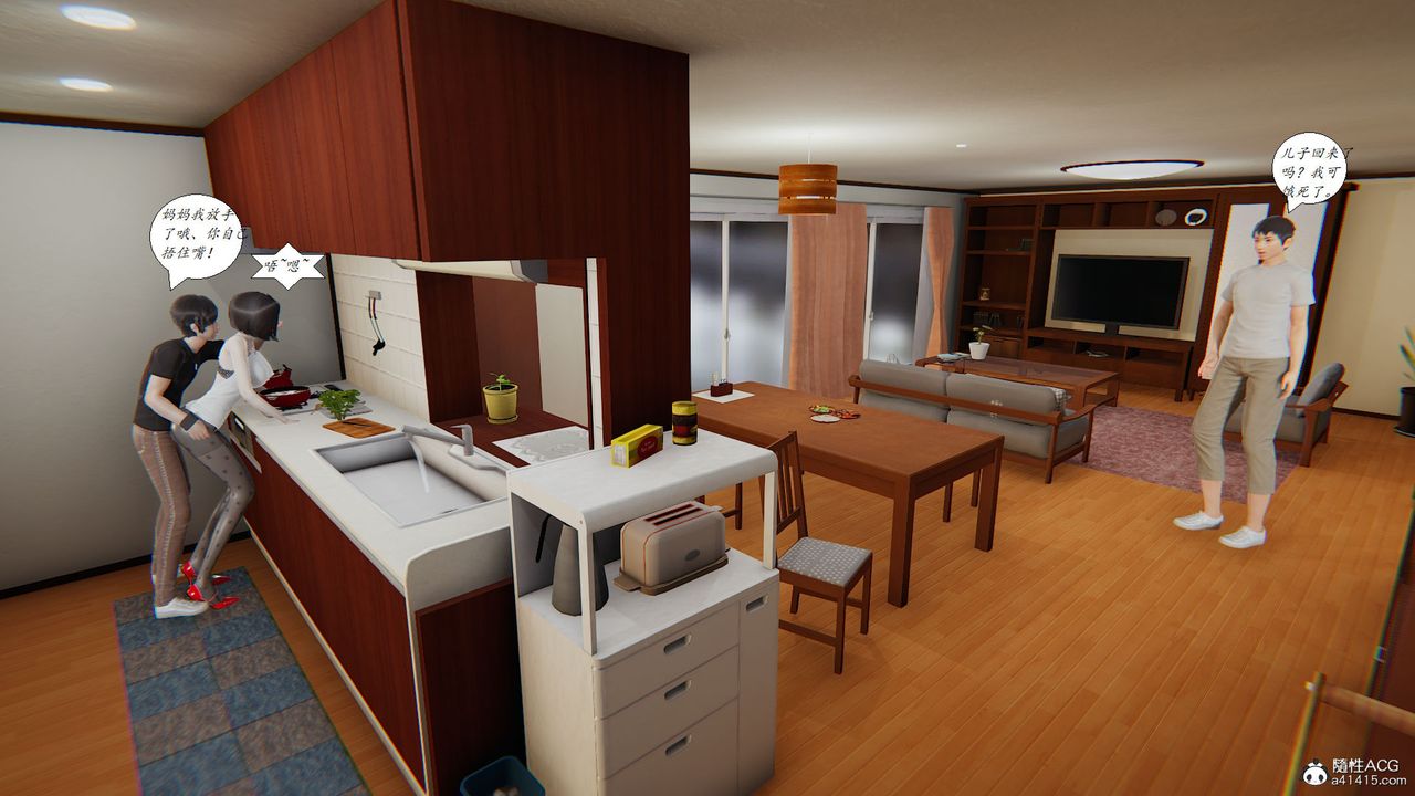 [3D]邪恶人生X第13话