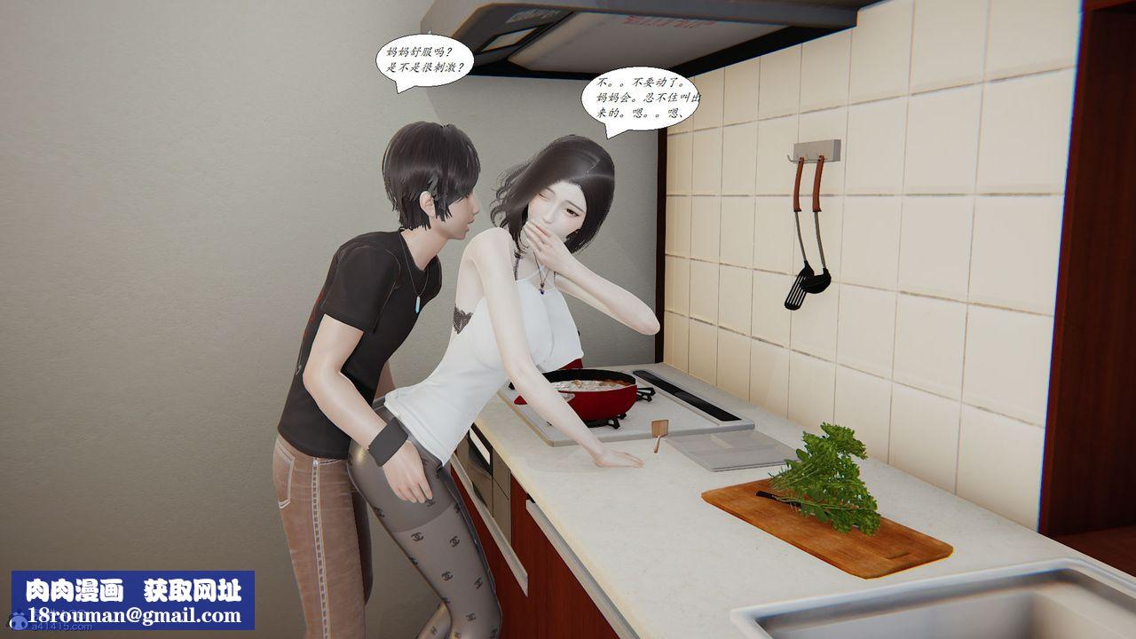 [3D]邪恶人生X第13话