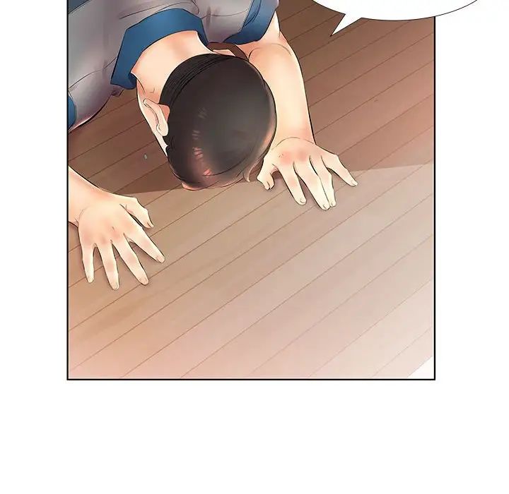 假戏真做第25话