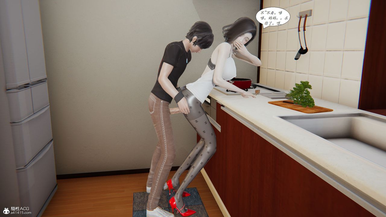 [3D]邪惡人生X第13話