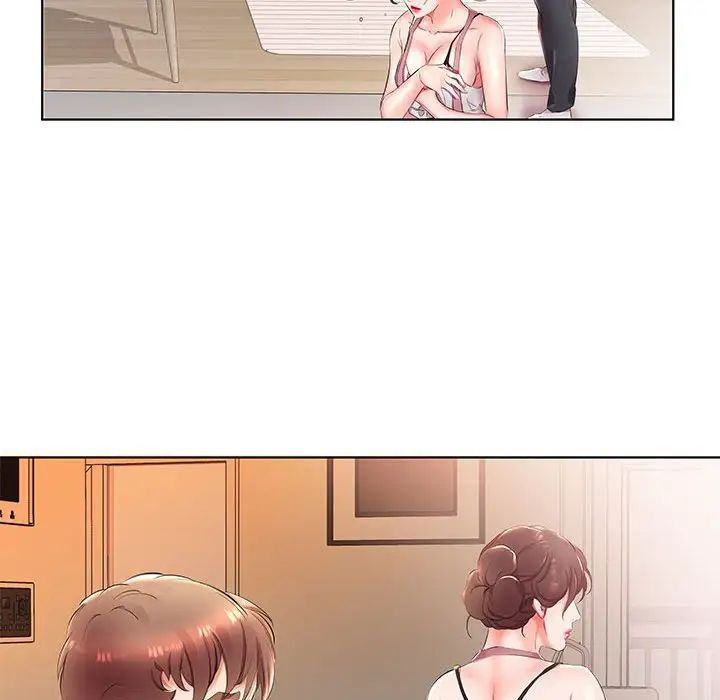 假戏真做第25话