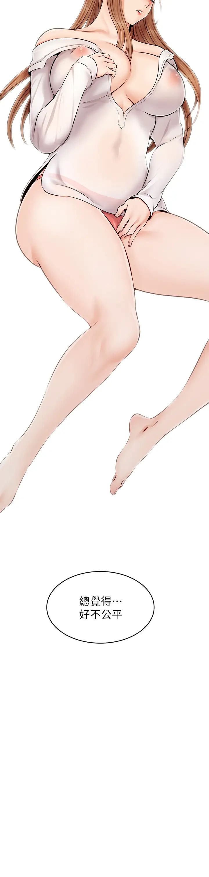 爸爸,请进!第8话-我今晚要跟你睡