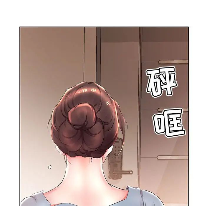 假戲真做第25话