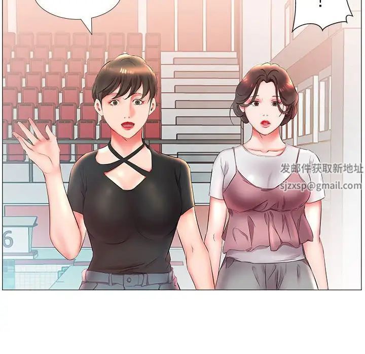 假戲真做第25话