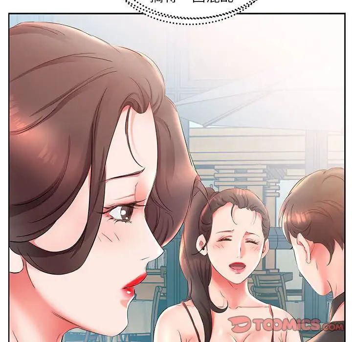 假戲真做第25话