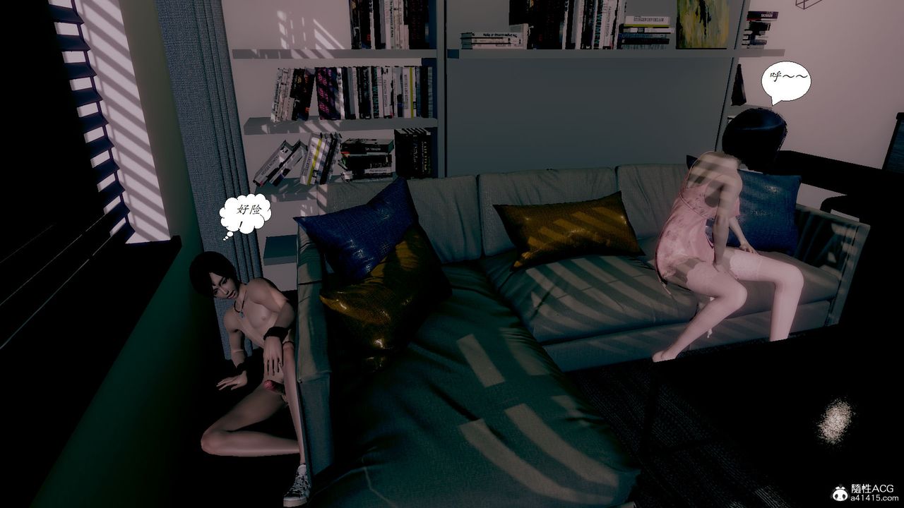 [3D]邪恶人生X第14话