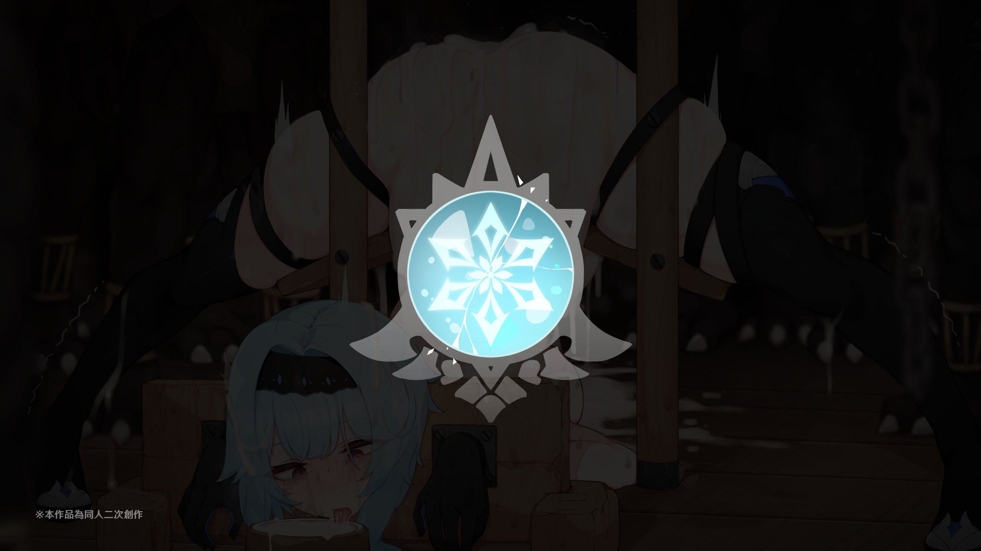 ヒル○ャールの肉床~波沫の章~ヒル○ャールの肉床~波沫の章~