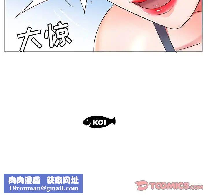 假戏真做第25话