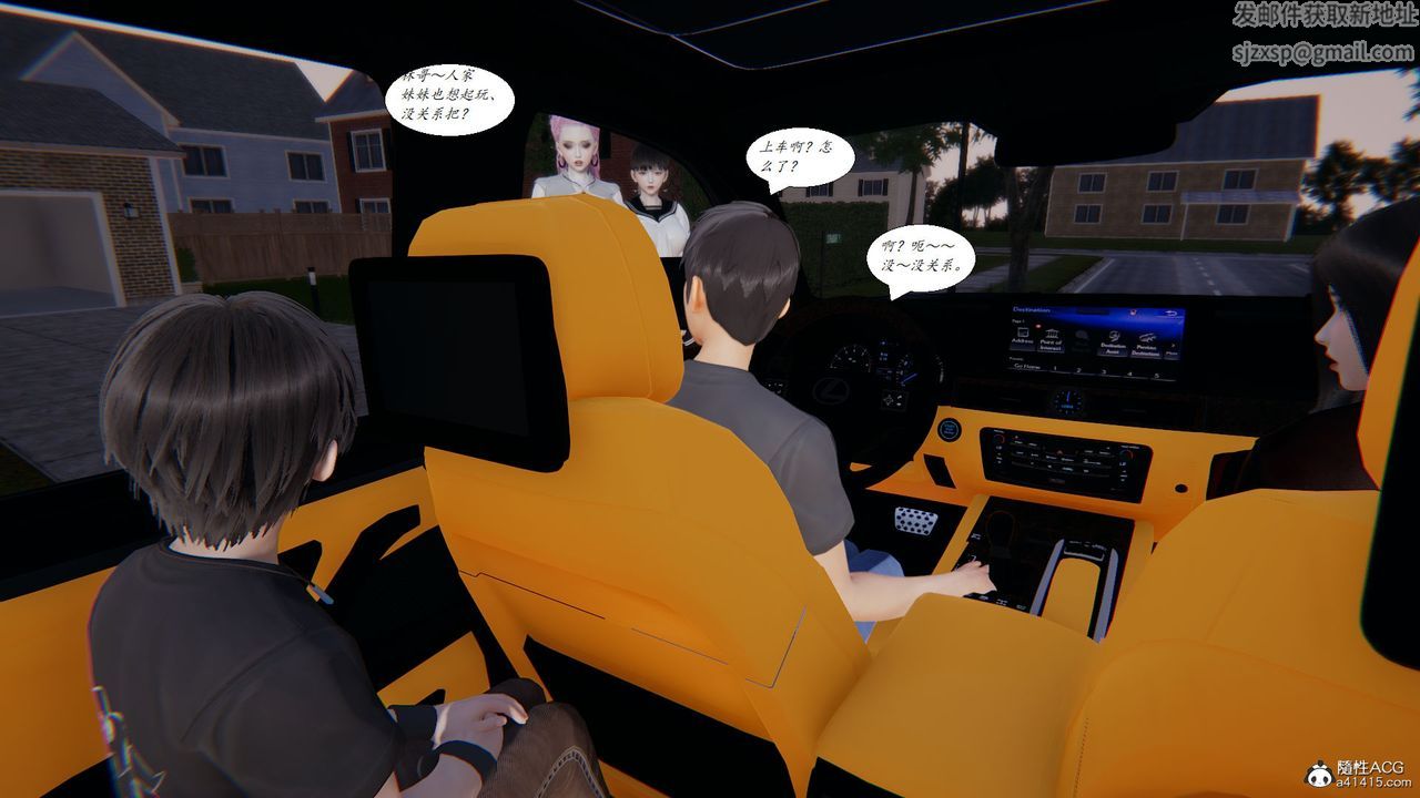 [3D]邪恶人生X第15话