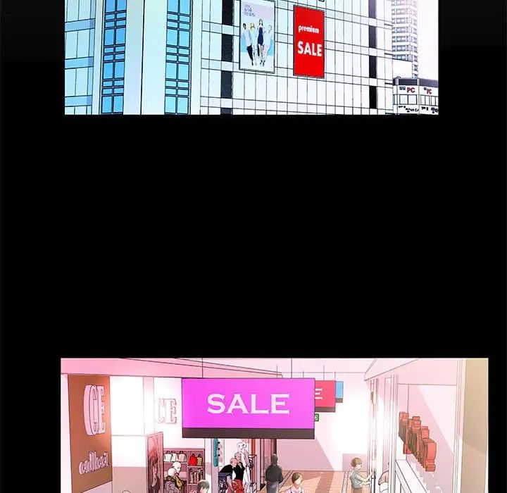 假戏真做第26话