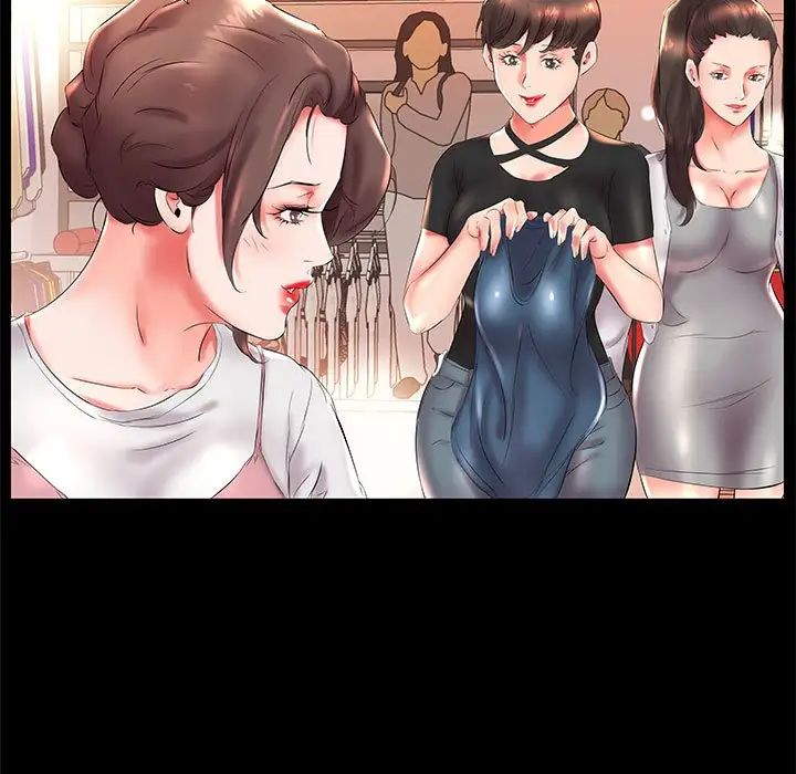 假戏真做第26话