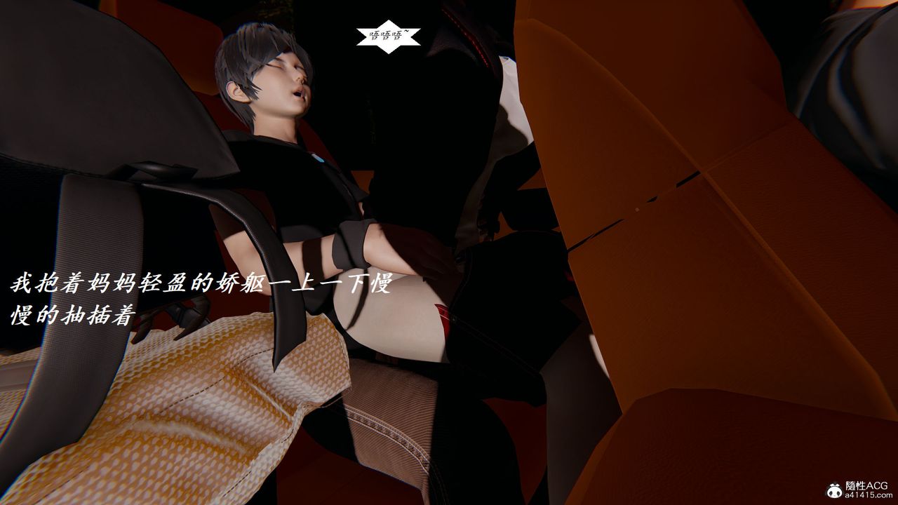 [3D]邪恶人生X第15话