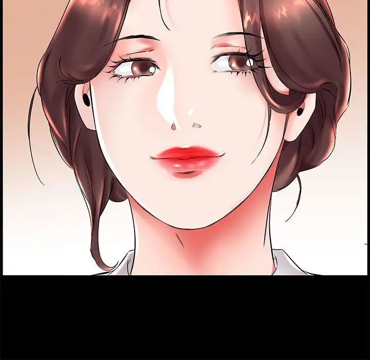 假戲真做第26话