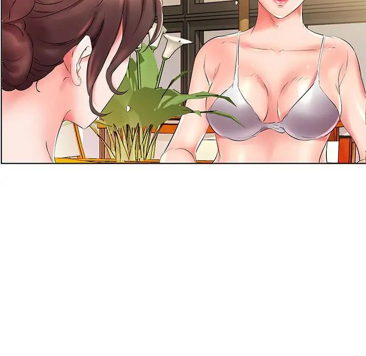 假戏真做第26话