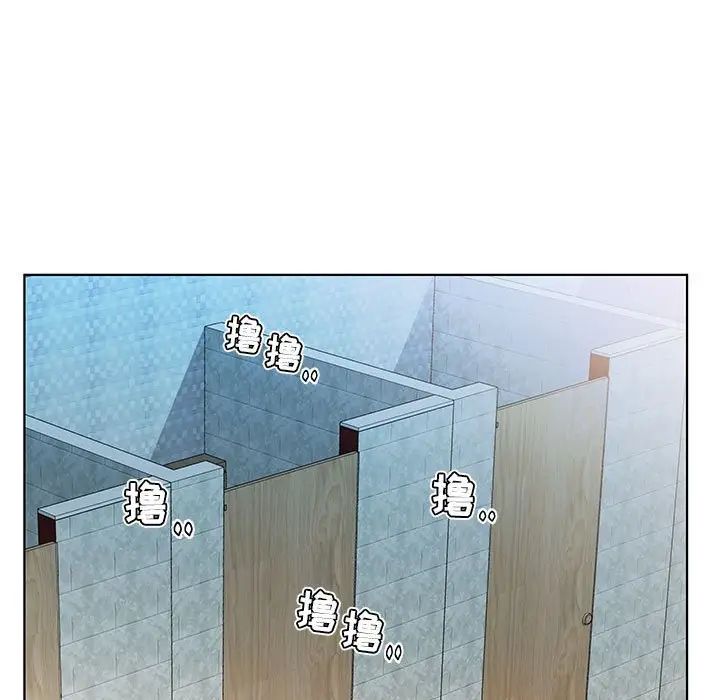 假戏真做第26话