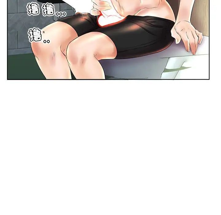 假戲真做第26话