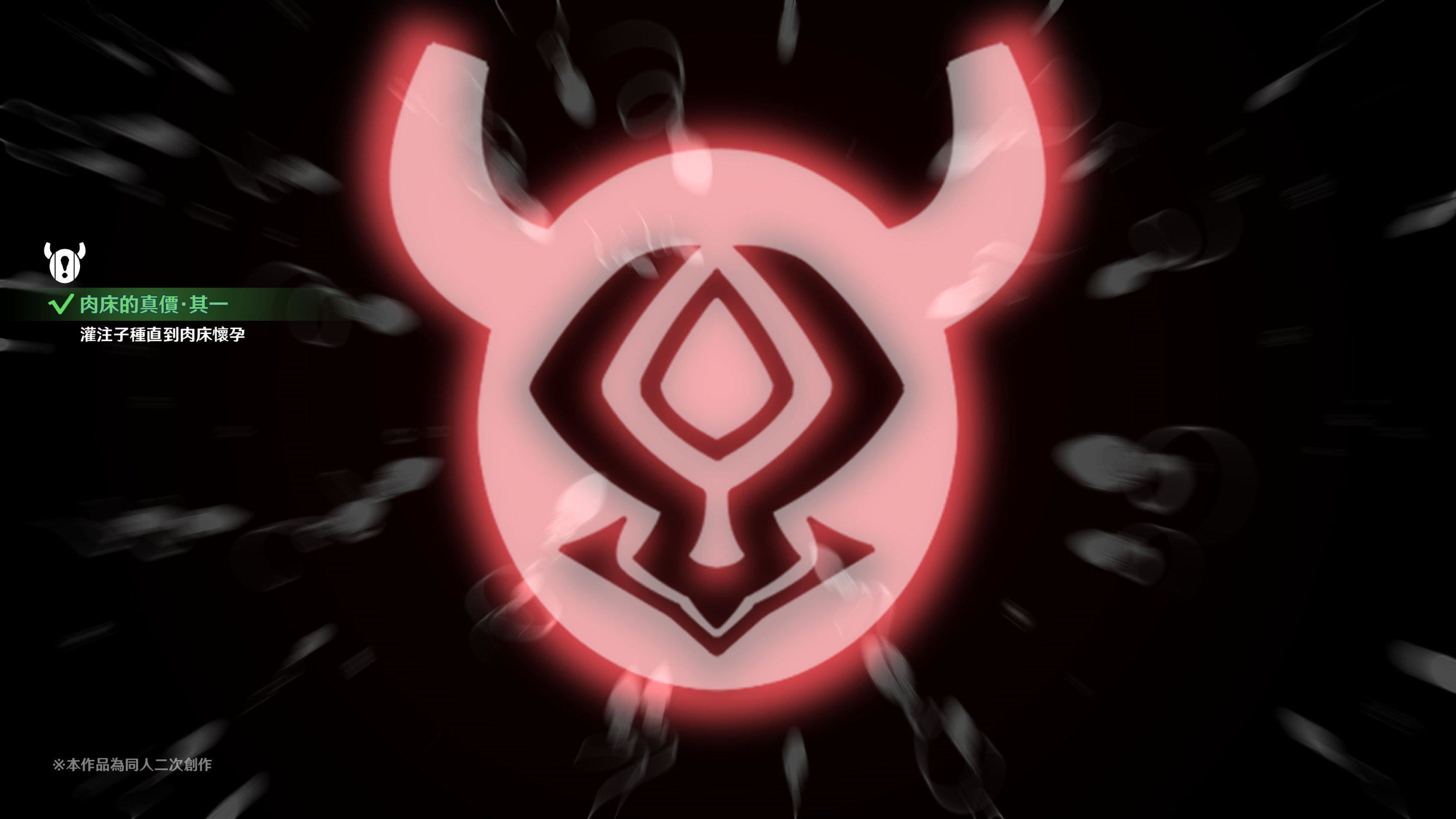 ヒル○ャールの肉床～波沫の章～ヒル○ャールの肉床～波沫の章～